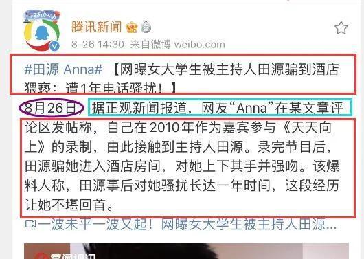 大学生爆料娱乐圈,娱乐圈背后的真实故事