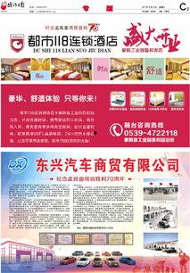 蒙阴最新爆料新闻视频,视频揭露惊人真相，引网友热议